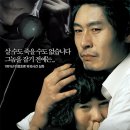 한국영화] 그 놈 목소리 이미지