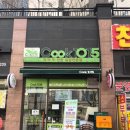 쿡1015아산