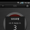 지킴이태권도체육관 이미지