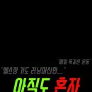 핏츠 율하캠프 이미지