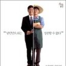 송광농장 이미지