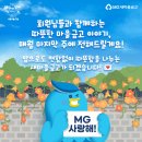 제주남원동부새마을금고주유소 이미지