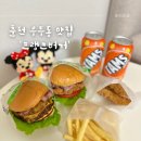 프랭크버거우두택지점