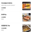 만타스시31 아산둔포점 이미지