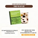 튼튼마디한의원 이미지