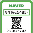 농산물직판장 네이버블로그