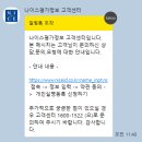 2편 (주민등록증 발급, 은행 &amp; 보험 &amp; 카드 &amp; 네이버 &amp; 나이스평가정보 &amp; 통신사 이름 변경) (ft. 토스...