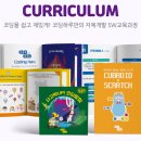 코딩하루교습소 네이버블로그