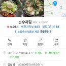 신갈마로-3 이미지