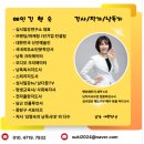 부강PC | 말하는 방법만 바꿔도 인생이 바뀐다! 낭디꿈 낭독독서모임 68기 첫 걸음 &#39;돈이 되는 말의 법칙&#39; OT 후기