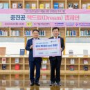 중소벤처기업진흥공단 이미지