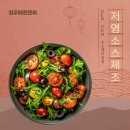 청우에프엔씨 이미지