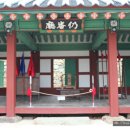 백화당