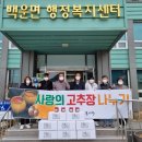 박달재전통시장 이미지