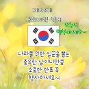 들썩들썩 디데이~~~이 이미지