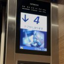 112901-마012-3 | 후쿠오카 4박 5일 커플 여행｜2일차