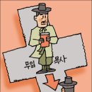 가부 이미지