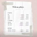 위드미 포항양학점 | [포항장성동필라테스] 위드미필라테스에는 바레수업부터 기구필라테스, 키즈필라테스까지 다있네!