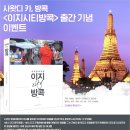 피그마리온도서 이미지