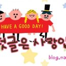나루목횟집 네이버블로그