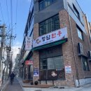 부송한의원 | 익산 라미에스테틱_경락마사지 후기✨