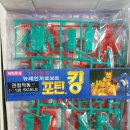 킹포틴 네이버블로그