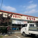 신길가든 이미지