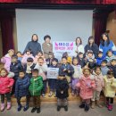 동심어린이집 - 고양시 일산동구 | 동심어린이집