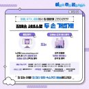 스마트한 여름휴가 즐기기 이미지