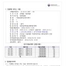 서울세관직장어린이집 네이버블로그