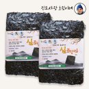 진도건어물 - 오산시 성호새싹길 31 | 진도건어물