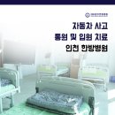 자동차병원 이미지