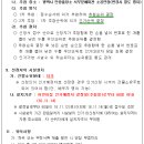힐스테이트 송담 이미지