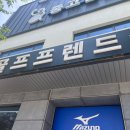 미소 스크린골프연습장 이미지