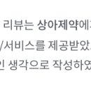 상아제약 주식회사