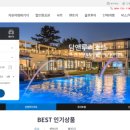 제주투어아울렛 이미지