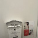 고은 에스테틱 | [결이고은 에스테틱 광명점] 결이고은 에스테틱 방문 후기 – 확실한 전·후 변화 느꼈다!