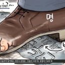 전남일보) 518관계자들, 이재명에 사과 요구 이미지