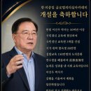글로벌경영아카데미