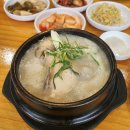 청풍삼계탕 이미지