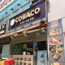 코바코신영통