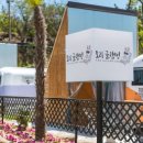 토리글램핑 이미지