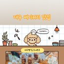 르네뜨르 이미지