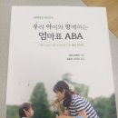 우리아동소아청소년과의원 이미지