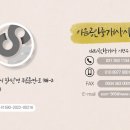 이음부동산중개 이미지