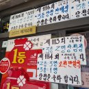 대박종합복권가로판매점 이미지