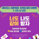 라온레지던스 이미지