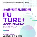 퓨쳐코리아 이미지
