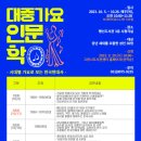 행신도서관 시청각실 이미지