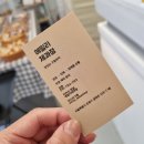 에밀리제과점 네이버블로그